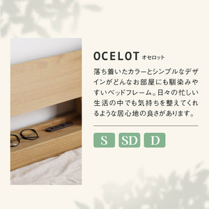 オセロット ベッドフレーム #ナチュラル #シングル