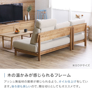 マナー④  ソファ 幅142㎝～200㎝ #キャンバスアイボリー #2人掛け