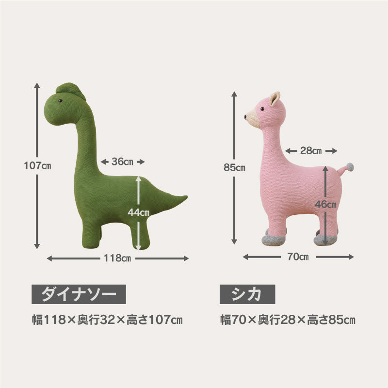 スプーンミー！スツール