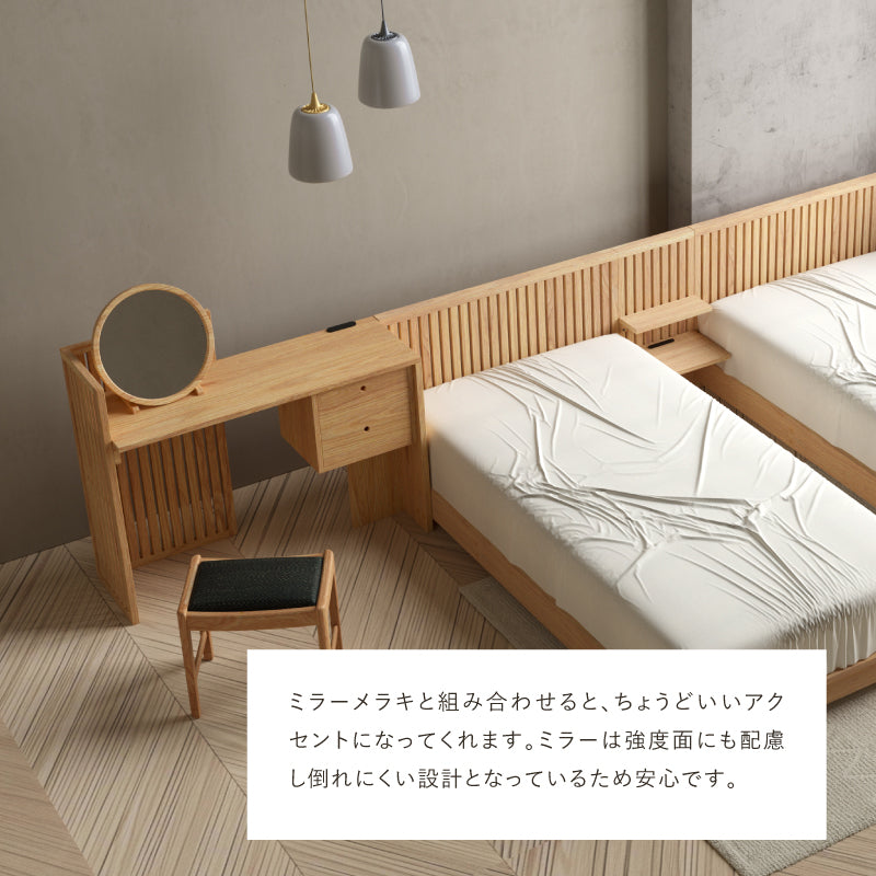 北の住まい設計社　ドレッサー メイプル材 北の住まい設計社 ドレッサー メイプル材