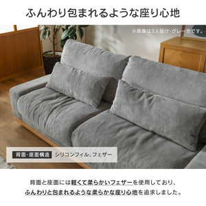 アイモ 2人掛けソファ 幅150cm ランバークッション付 #グレー