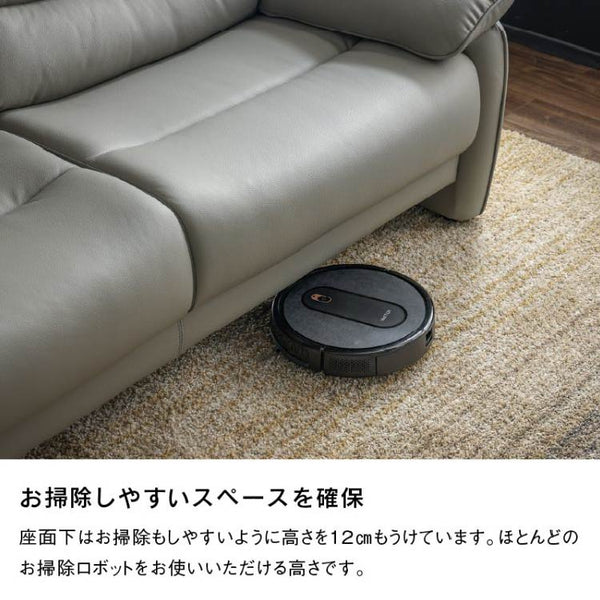 ローゼン 2人掛けソファ 幅158cm ファインレザーテックス #ストームグレー