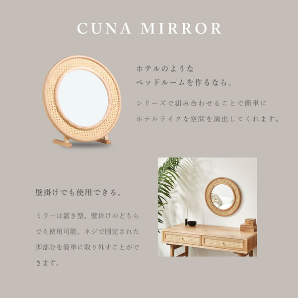 クーナ ミラー #Default Title