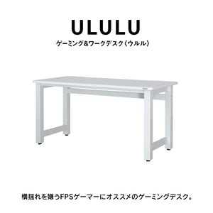 【数量限定】	ウルル デスク 幅140㎝ #Default Title