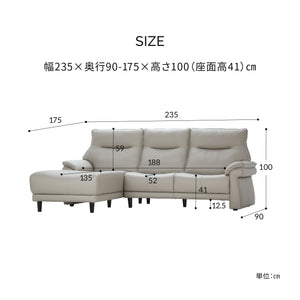 ライベラB 木脚 カウチソファ #FLT05 シフォンベージュ（ファインレザーテックス） #左カウチ