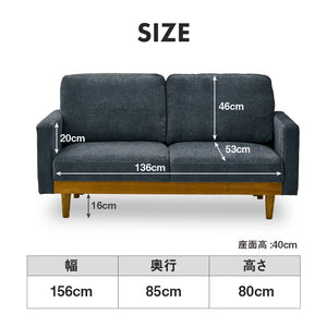 シュリンプ 2人掛けソファ 幅156cm 北欧 ヴィンテージ #ベージュ
