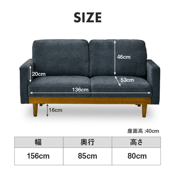 シュリンプ 2人掛けソファ 幅156cm 北欧 ヴィンテージ #ベージュ