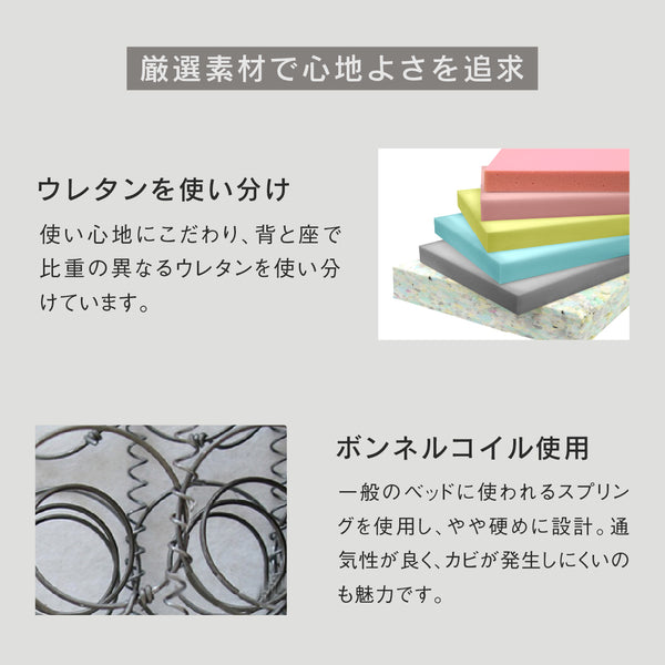 アーク ソファベッド 幅184cm リクライニング クッション付 ファブリック #ライトグレー