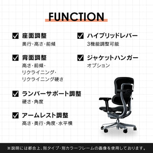 【数量限定】 エルゴヒューマン プロⅡ ロータイプ #レッド×ブラック #ウレタンキャスター