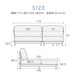 マナー④ スモールカウチソファ 幅173cm カバーリング ファブリック #キャンバスアイボリー