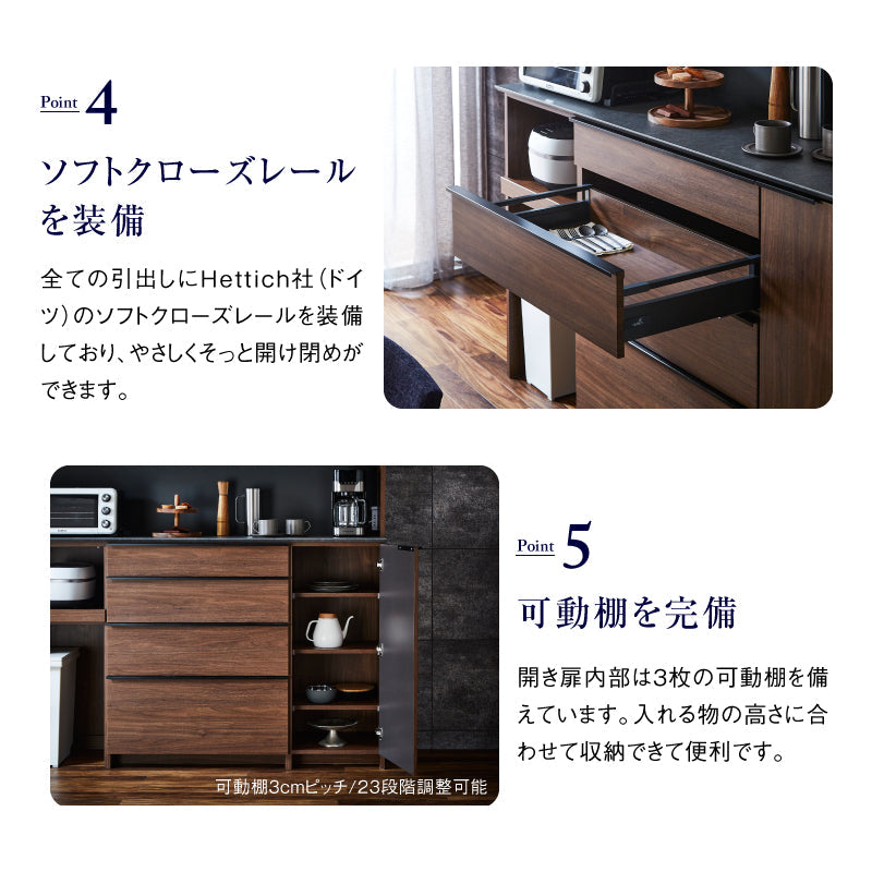 ルノー オープン ダイニングボード 幅180cm