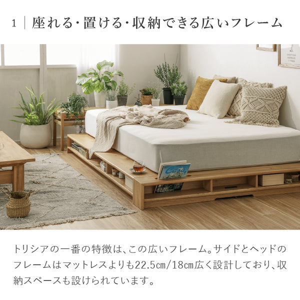 トリシア ベッドフレーム オーク節有 #ダブルサイズ #スノコタイプ