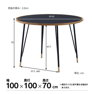 マルル ダイニングテーブル #ナチュラル #幅100cm