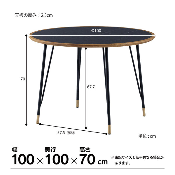 マルル ダイニングテーブル #ナチュラル #幅100cm