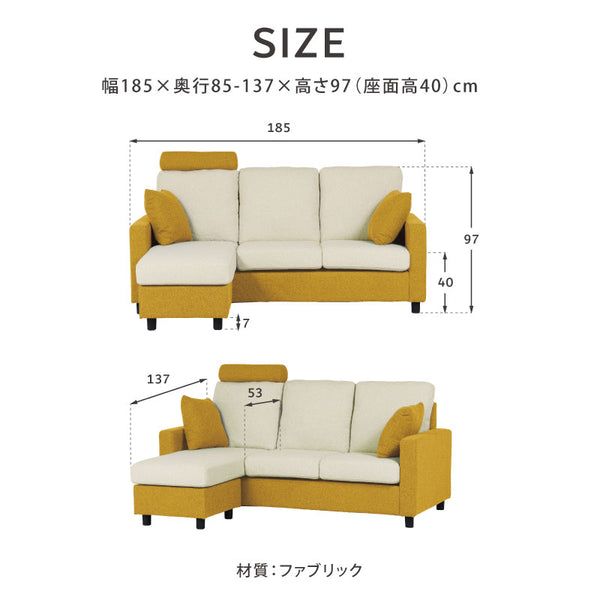 ブラント カウチソファ ツートンカラー #ブルー × ベージュ