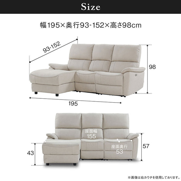 ジャグ 左電動カウチソファ 幅195cm #PLT111 プラチナグレー #プライム レザーテックス