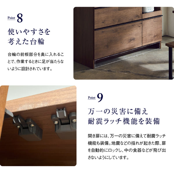 オウルⅢ オープンダイニングボード #ウォールナット #幅100㎝