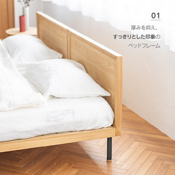 ユニック ベッドフレーム フラットタイプ #ウォールナット #シングル #スノコ