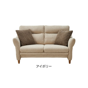 シビル 2人掛けソファ 幅151㎝ #アイボリー
