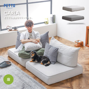 カーラ 2人掛けソファ ペット専用 #Default Title