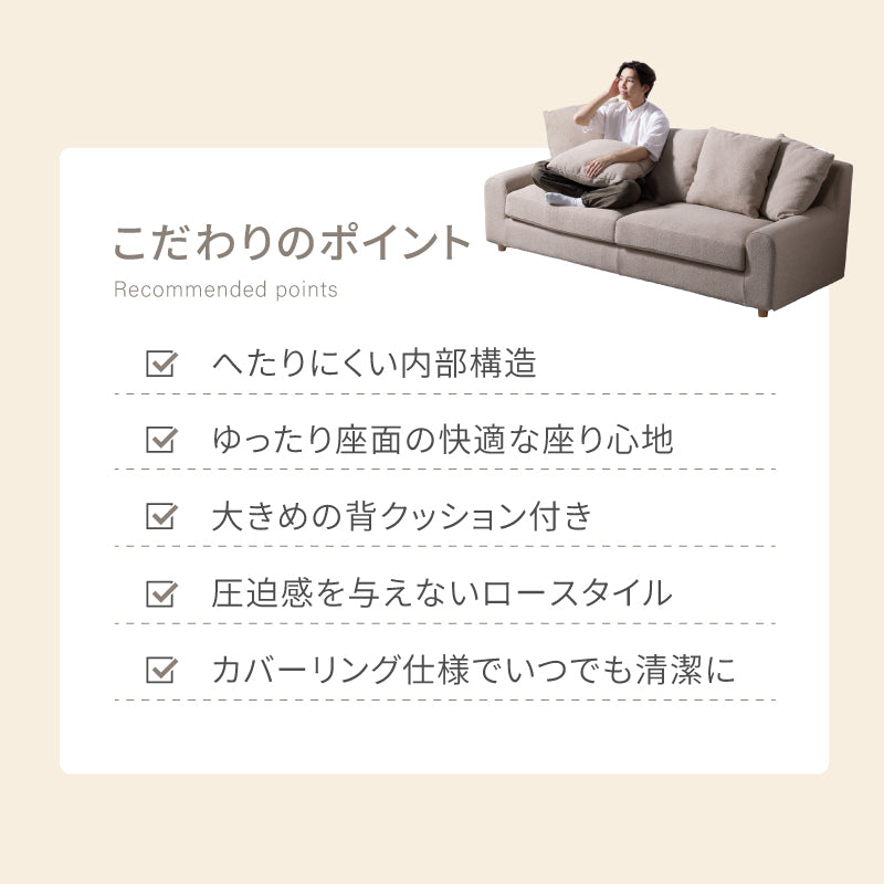 ヌガー 2人掛けソファ 幅160cm