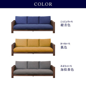 エンギ 3.5人掛けソファ 幅214cm #ウォールナット #海松茶色 #3シータータイプ
