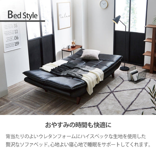 ノキア ソファベッド 幅197cm #ロイヤルブラック #ユーロテック