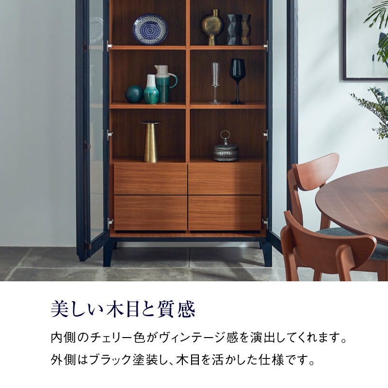 ワイス キャビネット 90cm