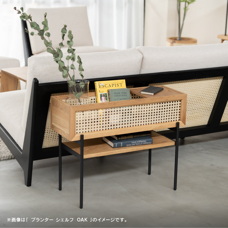 マナウ プランターシェルフ