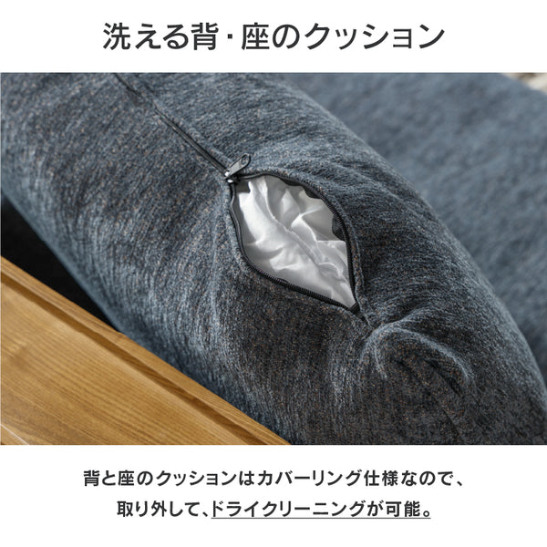 アリシア 1.5人掛けソファ お掃除ロボット対応 カバーリング #グリーン