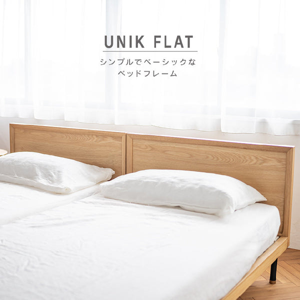 ユニック ベッドフレーム フラットタイプ #ウォールナット #シングル #スノコ