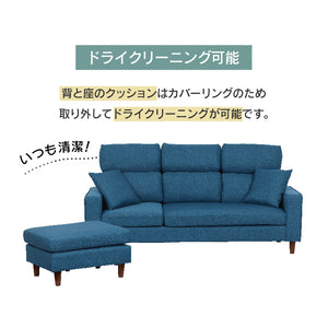 ルピア カウチソファ #グリーン