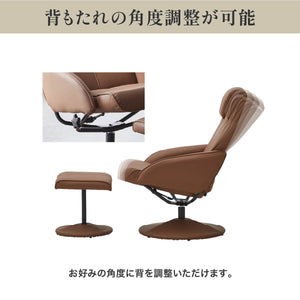 ベッツ リクライナー #ブラウン
