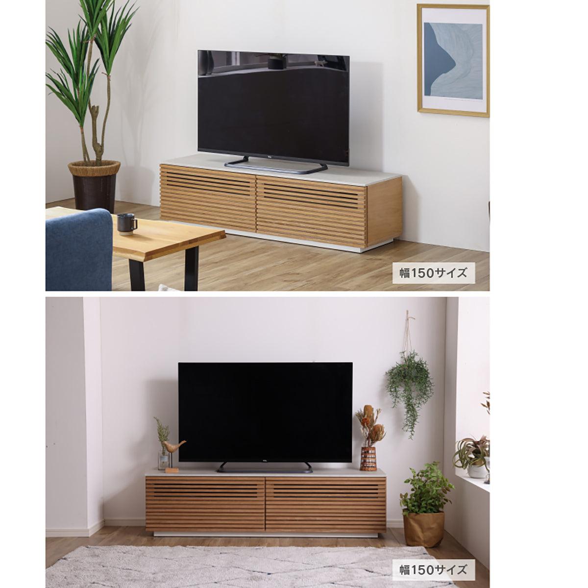 【値下げ中！】シンプルなウォールテレビボード 160cm 幅160 奥行44.5 高さ33】オルタナ160cm幅テレビボード(ウォールナット