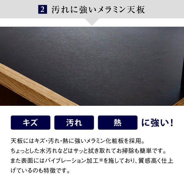 ハクチ オープン ダイニングボード 幅120cm #ウォールナット