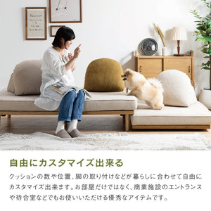 モーク 2.5人掛けソファ 幅180cm 組み合わせ ベース #サンドベージュ