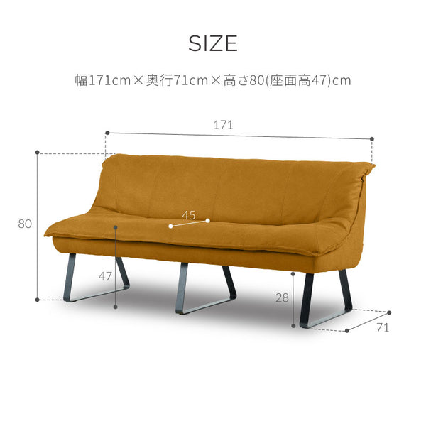 アボット　3人掛けソファ幅171cm #PLT104 ハニーレモン（プライムレザーテックス）