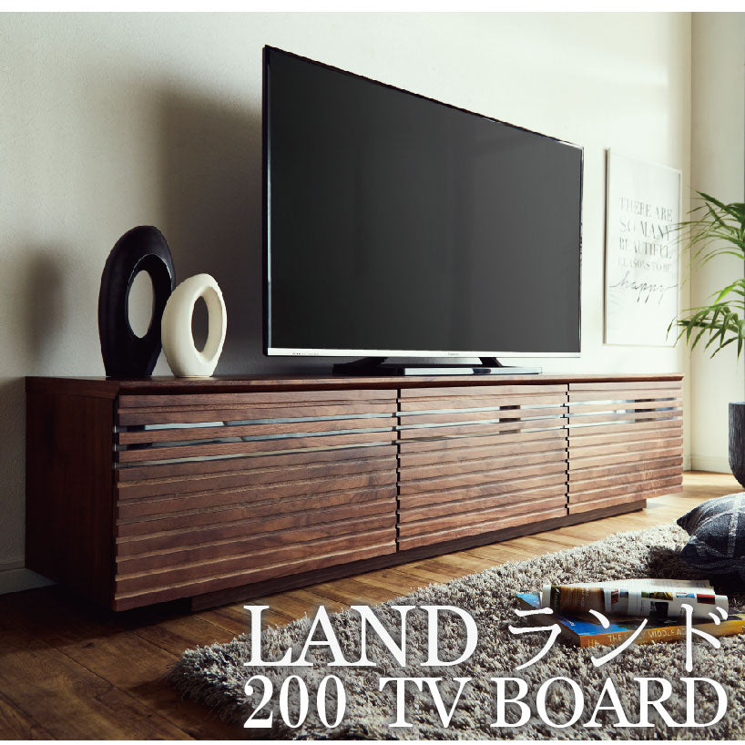 OUTLET】ランド テレビボード 幅200cm 収納棚｜家具・インテリア通販の