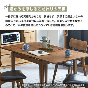 ダイニング3点セット DTスレイド+DCピンゴ ナチュラル 合皮座ダークブラウン #Default Title