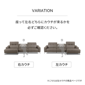 バザードⅡ　左カウチソファ　幅278cm #SILT21 スノーホワイト（シルキーレザーテックス） #左カウチ