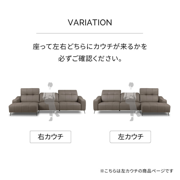 バザードⅡ　左カウチソファ　幅278cm #SILT21 スノーホワイト（シルキーレザーテックス） #左カウチ