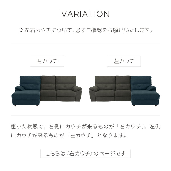 ドラゴ　右スモールカウチソファ　幅219cm #LT01 キャメル（レザーテックス アニリン）