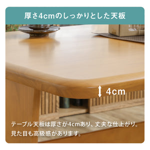 マリード ダイニングテーブル #ライトブラウン