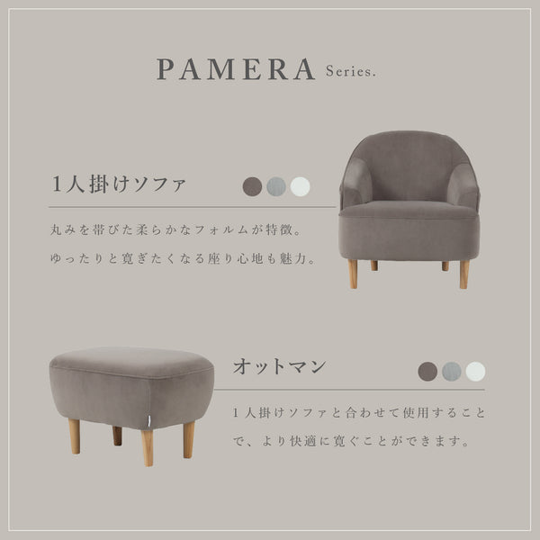 パメラ ベッドフレーム #フロストグレー #シングル