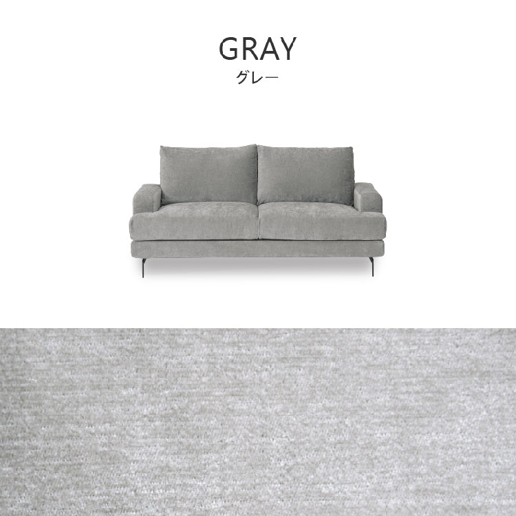 関家具　エレーナ　3人掛けソファ　(10月中のお取引のみ) エレーナ 3人掛けソファ 幅194cm カバーリング お掃除ロボット対応