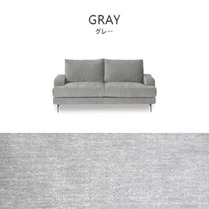 エレーナ 3人掛けソファ 幅194cm カバーリング お掃除ロボット対応 ファブリック #チャコール
