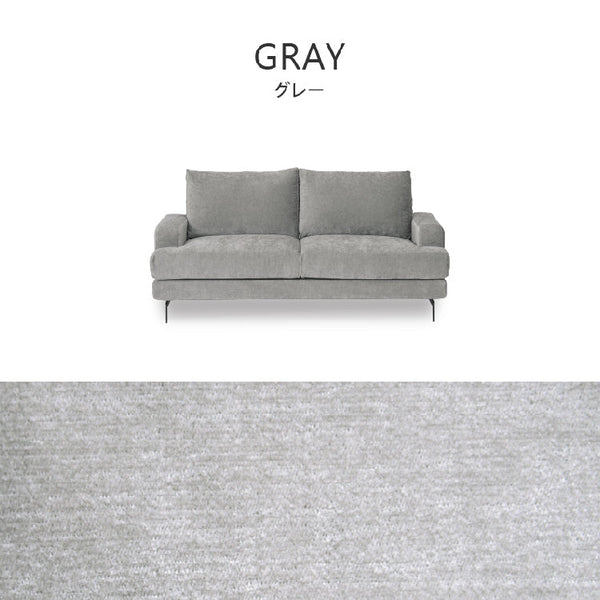 エレーナ 3人掛けソファ 幅194cm カバーリング お掃除ロボット対応 ファブリック #チャコール