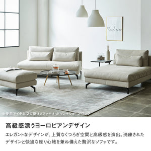 グラシエーロ　オットマン #PLT111 プラチナグレー #プライム レザーテックス