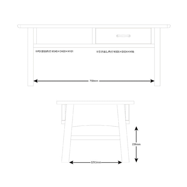 ヘレマ センターテーブル #Default Title