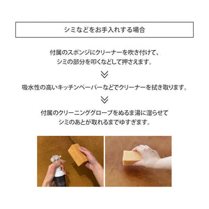 レザーテックスケアキット #Default Title